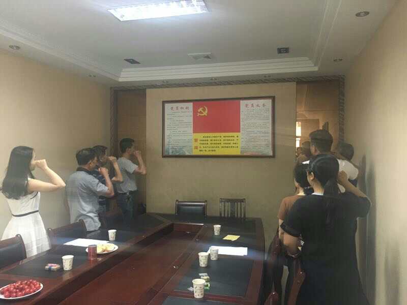 2017年7月1日黨員會議《會議主題：一、學(xué)習(xí)廖俊波找差距、抓落實主題組織生活會。二、學(xué)習(xí)袁毅同志在學(xué)習(xí)廖俊波同志先進事跡座談會上的講話。三、劉云山在福建調(diào)研時強調(diào)學(xué)習(xí)弘揚廖俊波同志崇高精神在為民實干中發(fā)揮先鋒模范作用的文章?！? onmousewheel=