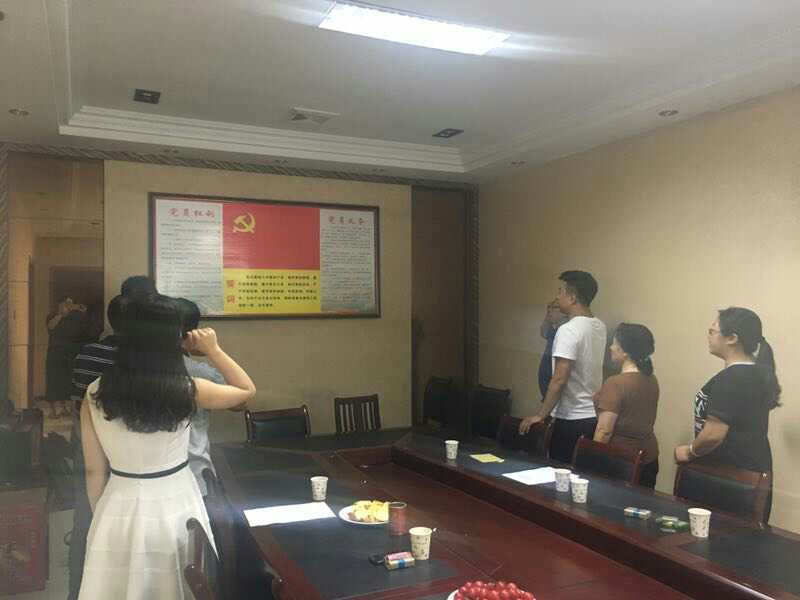 2017年7月1日黨員會議《會議主題：一、學(xué)習(xí)廖俊波找差距、抓落實主題組織生活會。二、學(xué)習(xí)袁毅同志在學(xué)習(xí)廖俊波同志先進事跡座談會上的講話。三、劉云山在福建調(diào)研時強調(diào)學(xué)習(xí)弘揚廖俊波同志崇高精神在為民實干中發(fā)揮先鋒模范作用的文章?！? onmousewheel=