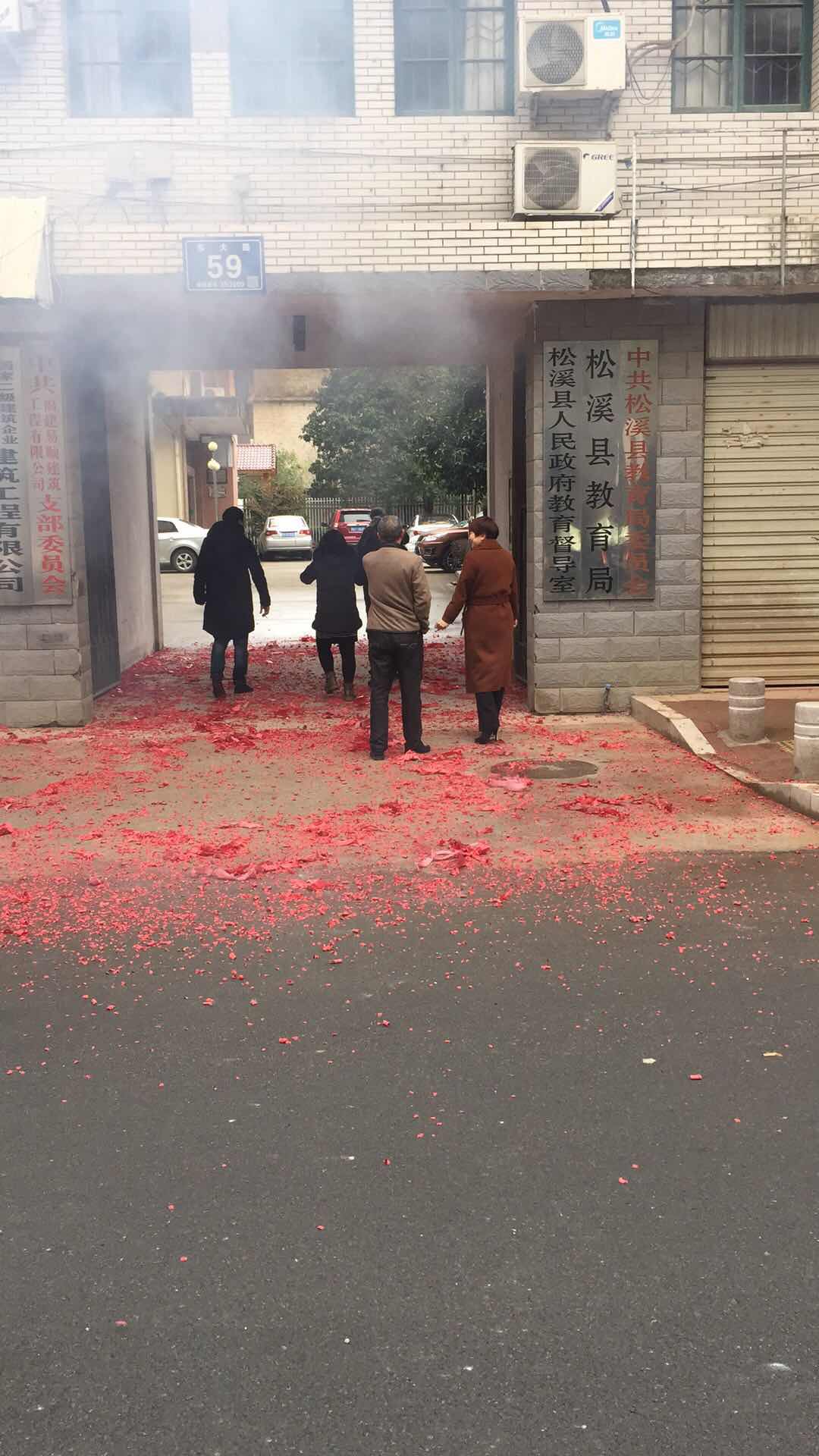 祝福建易順建筑工程有限公司、福建晉恒建設(shè)工程有限公司2018年狗年旺旺，越來(lái)越紅火
