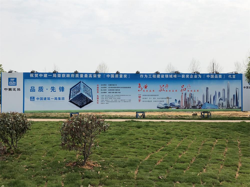2018年4月2日福建易順公司一行在公司董事長(zhǎng)(兼總經(jīng)理)帶領(lǐng)下，在中共南平市委黨校(市行政學(xué)院)新校區(qū)與中國(guó)建筑一局(集團(tuán))建設(shè)工程項(xiàng)目部進(jìn)行了廣泛交流，探討EPC項(xiàng)目的開展及如何展開“省文明施工工地，創(chuàng)閩江杯創(chuàng)優(yōu)活動(dòng)。