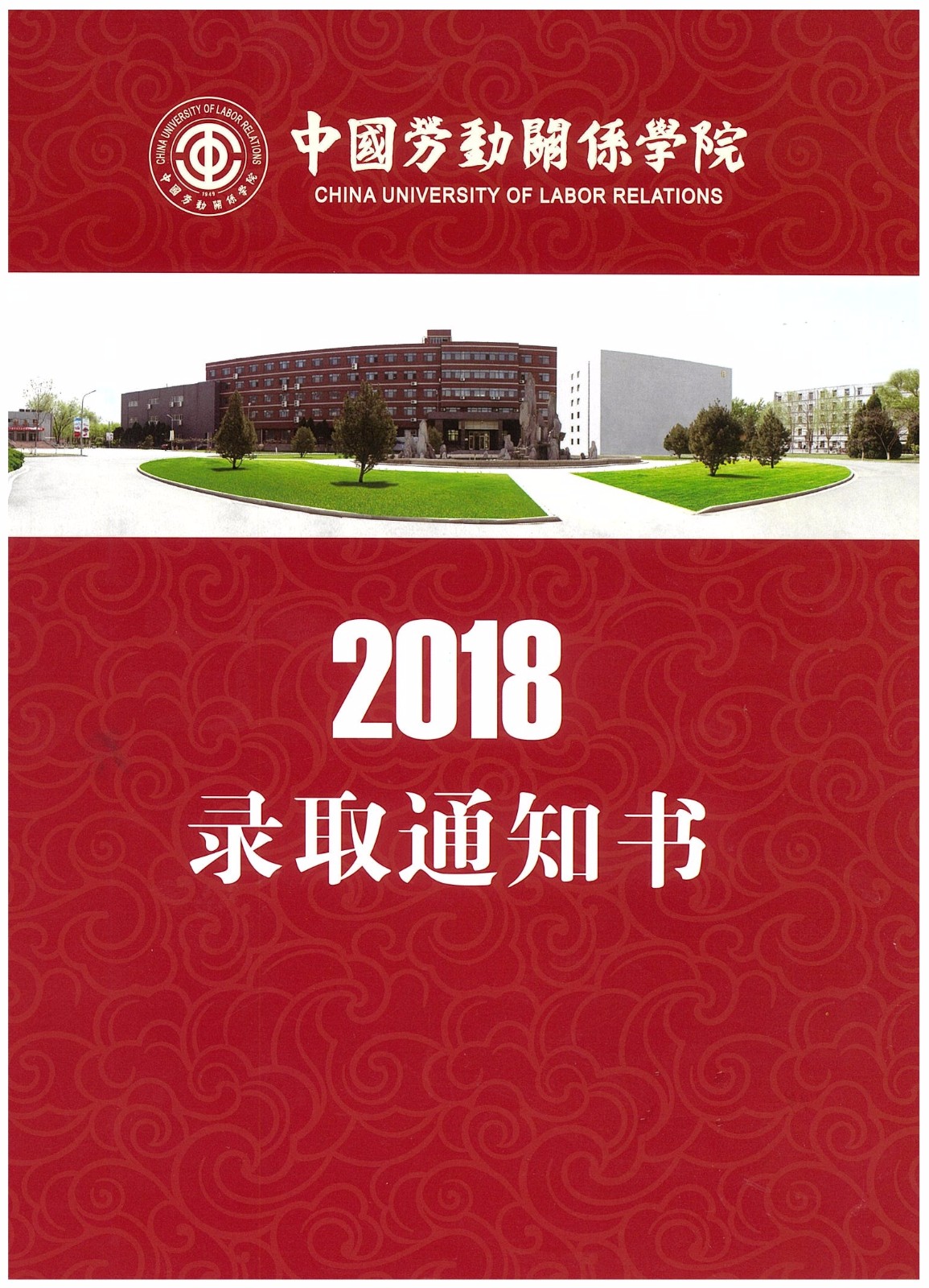 知識改變人的命運，公司職工子女考上大學 單位頒發(fā)助學金