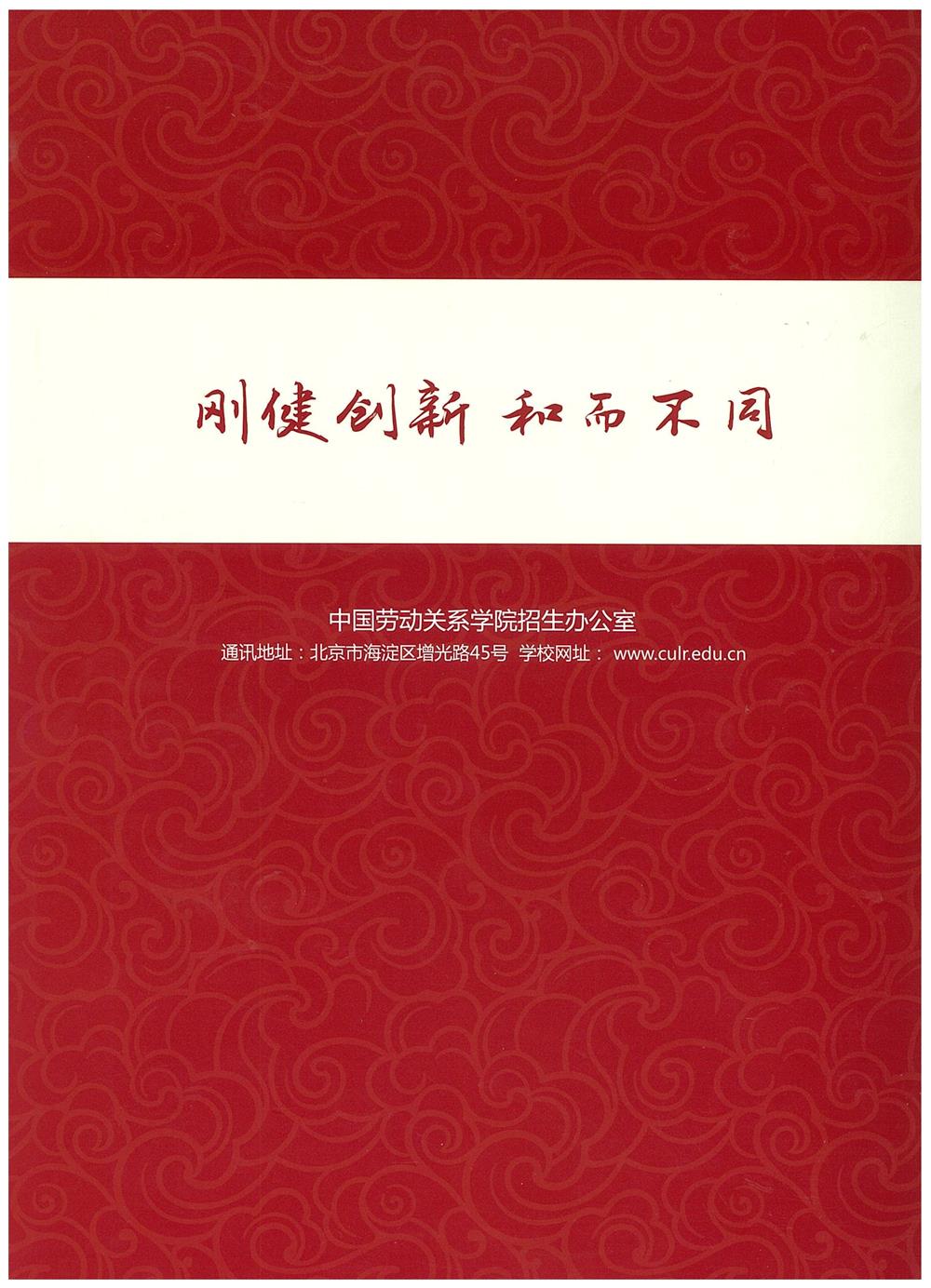 知識改變人的命運，公司職工子女考上大學 單位頒發(fā)助學金