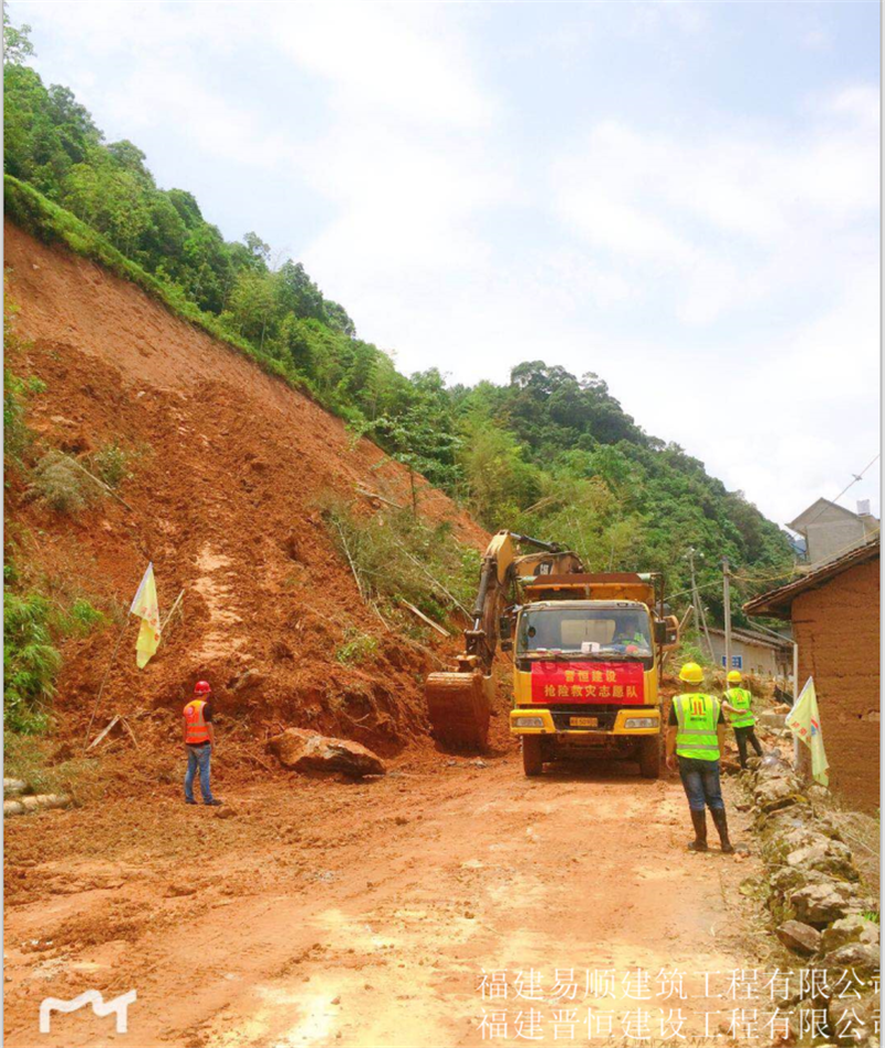 福建易順，晉恒建設(shè)，奔走于災(zāi)后重建前線