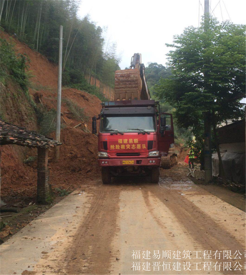 福建易順，晉恒建設(shè)，奔走于災(zāi)后重建前線