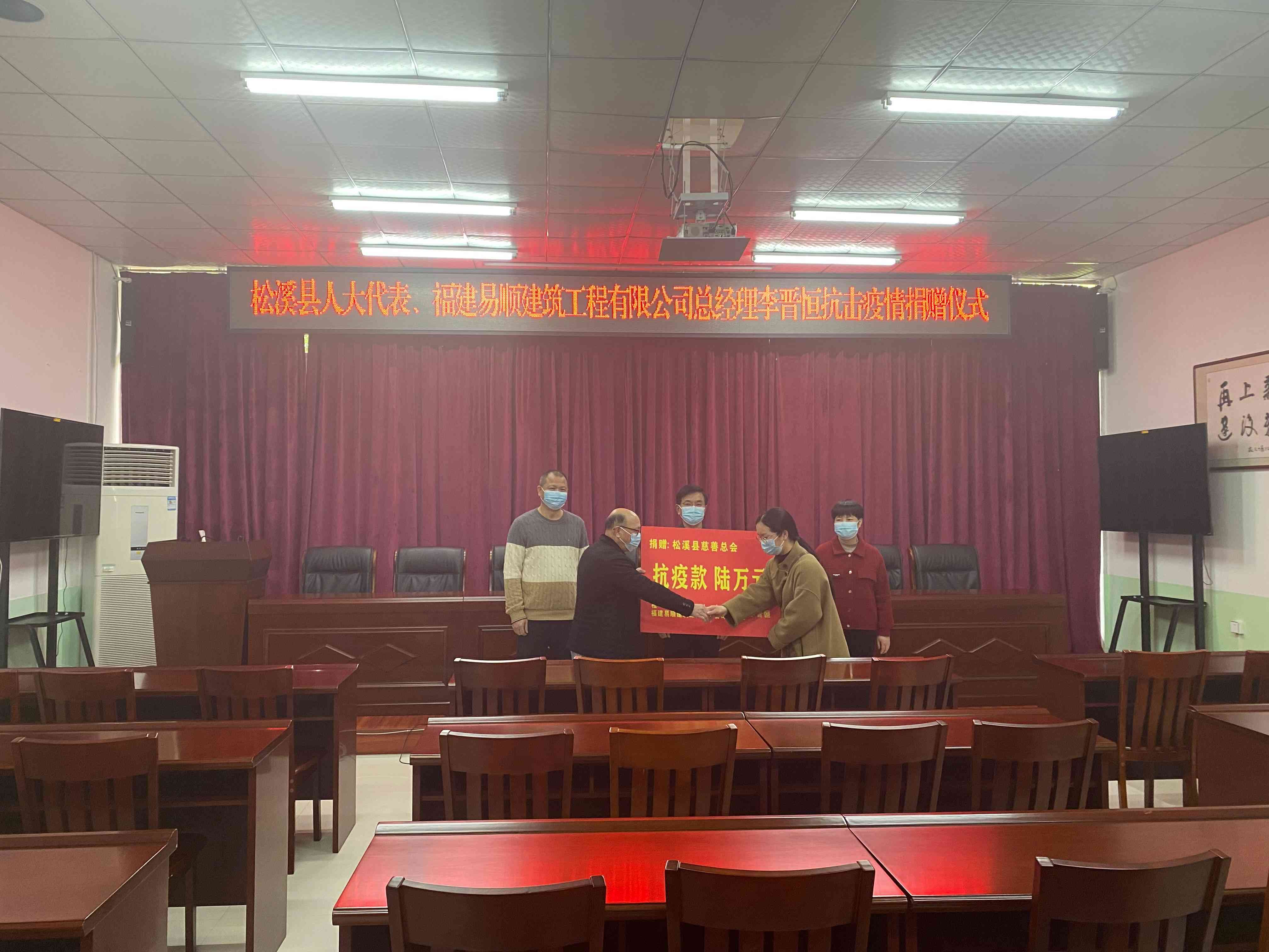 抗擊疫情，易順公司一直在行動
