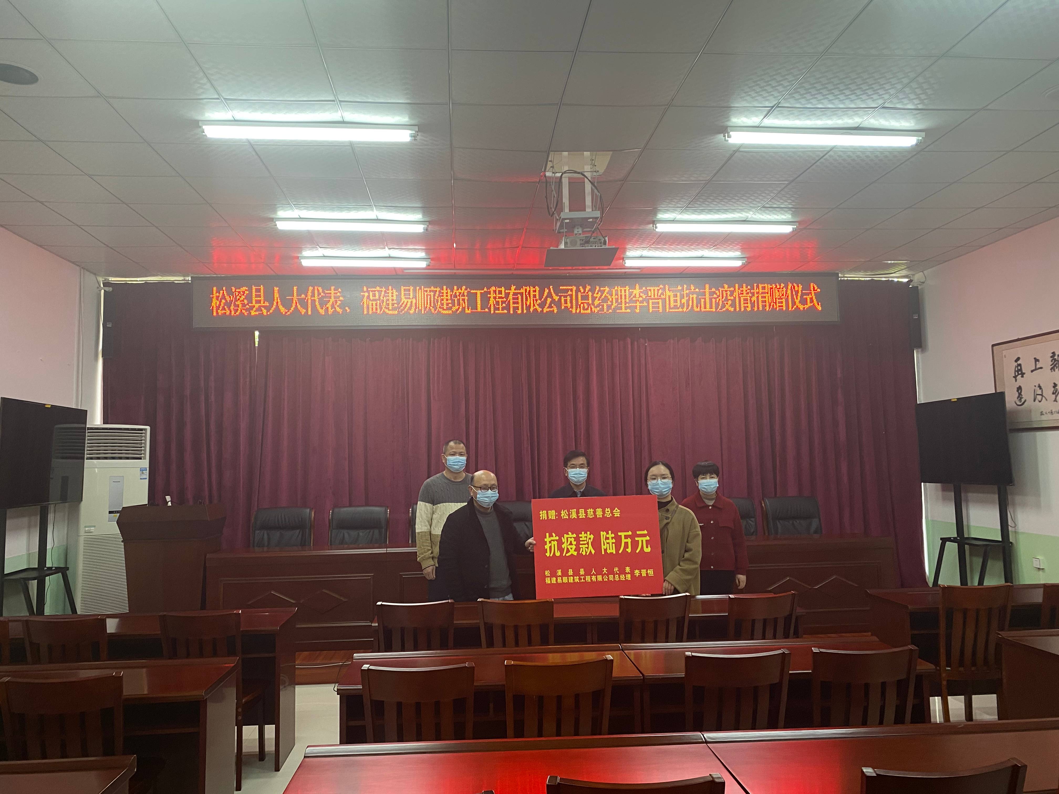 抗擊疫情，易順公司一直在行動