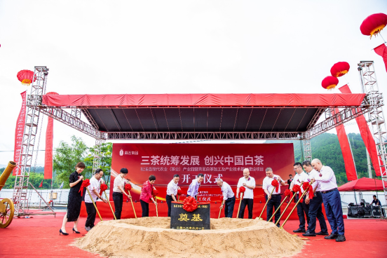 省重點項目松溪縣熹茗白茶加工及產(chǎn)業(yè)技術(shù)基地建設項目舉行隆重的奠基儀式