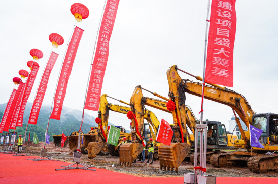 省重點項目松溪縣熹茗白茶加工及產(chǎn)業(yè)技術(shù)基地建設項目舉行隆重的奠基儀式