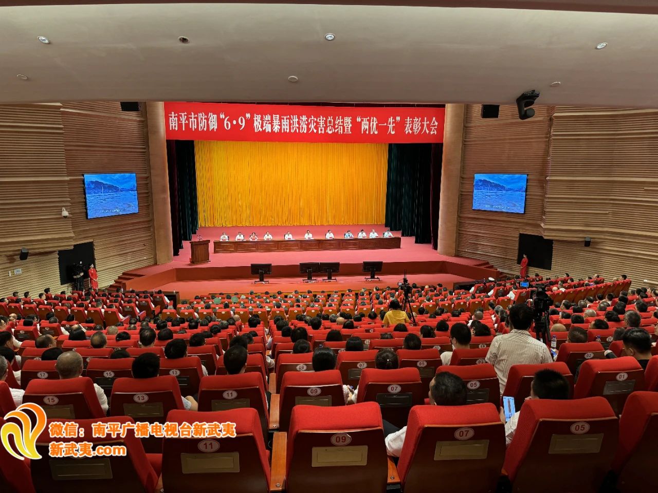 喜報(bào)！易順建工集團(tuán)有限公司總經(jīng)理李晉恒榮獲南平市防御“6·9”極端暴雨洪澇災(zāi)害優(yōu)秀個(gè)人稱號(hào)